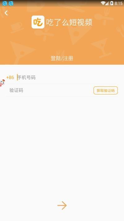 短视频app你懂的,潮流娱乐新风向
