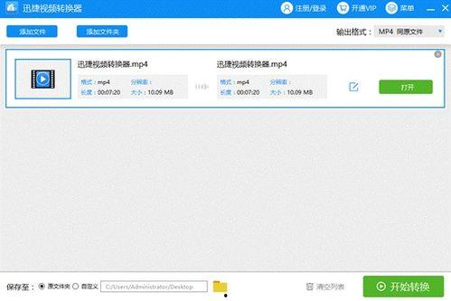 视频格式在线转换网站,轻松驾驭多种视频格式——探索在线视频格式转换网站